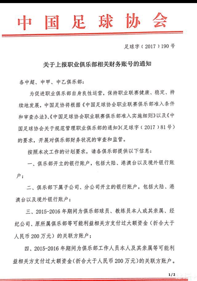 这是他们最好的时刻，他们是一支拥有优秀球员的优秀球队，而且是在他们主场进行的比赛。